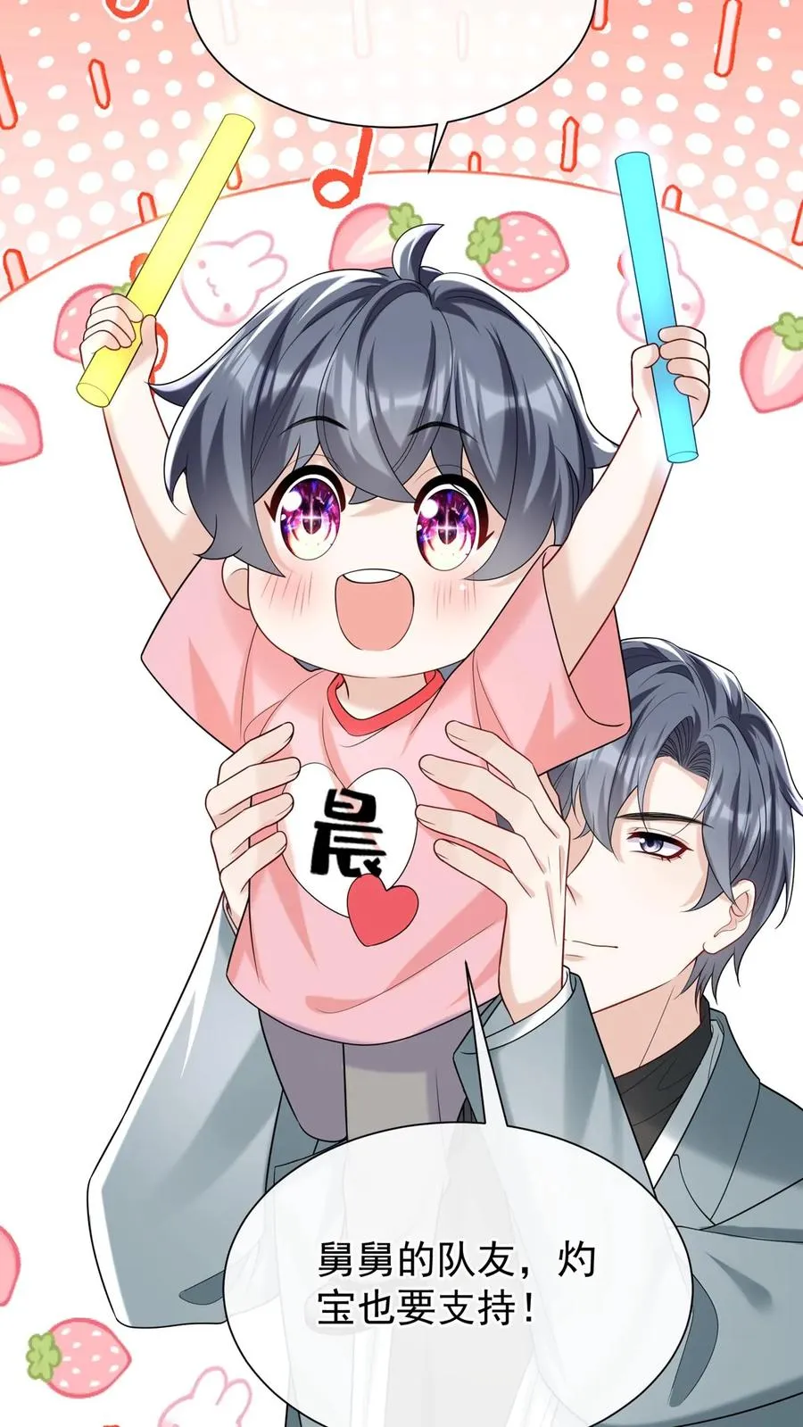 第102话 这是…性转版妈咪？21