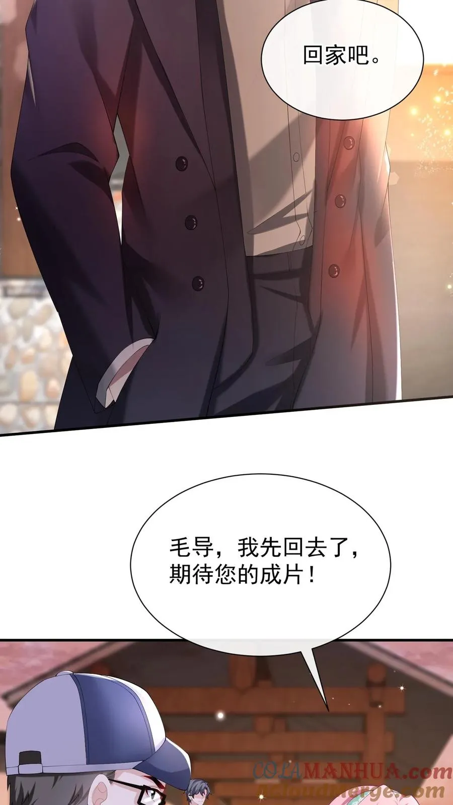 第107话 先自爱，才能爱他人12