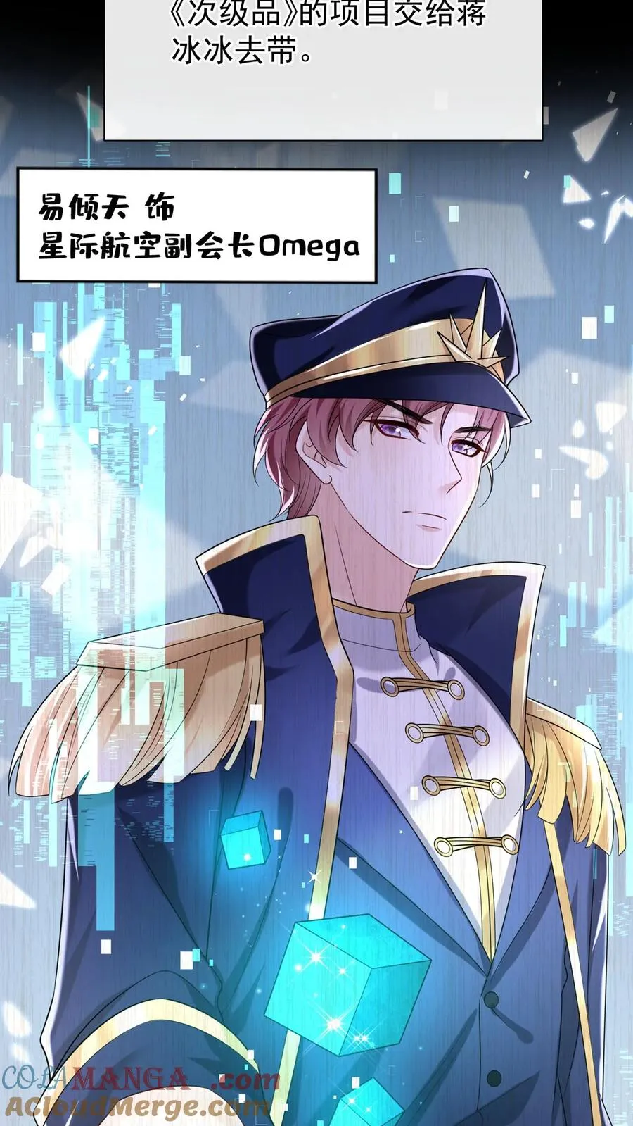第163话 等你的好消息~30