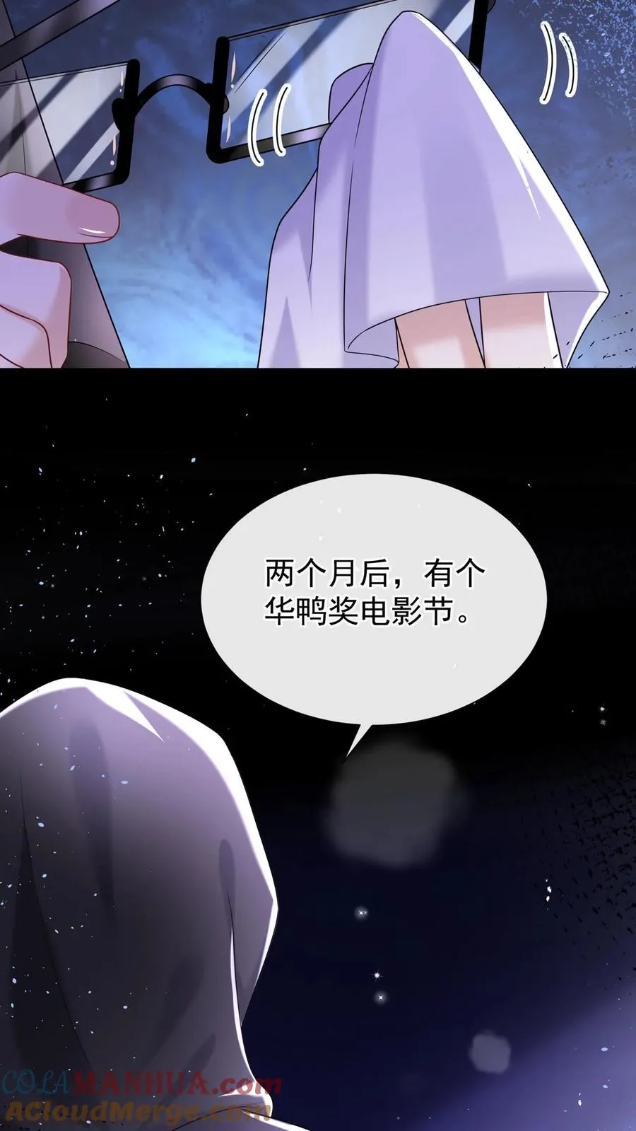 第104话 我想让你保护我弟弟20