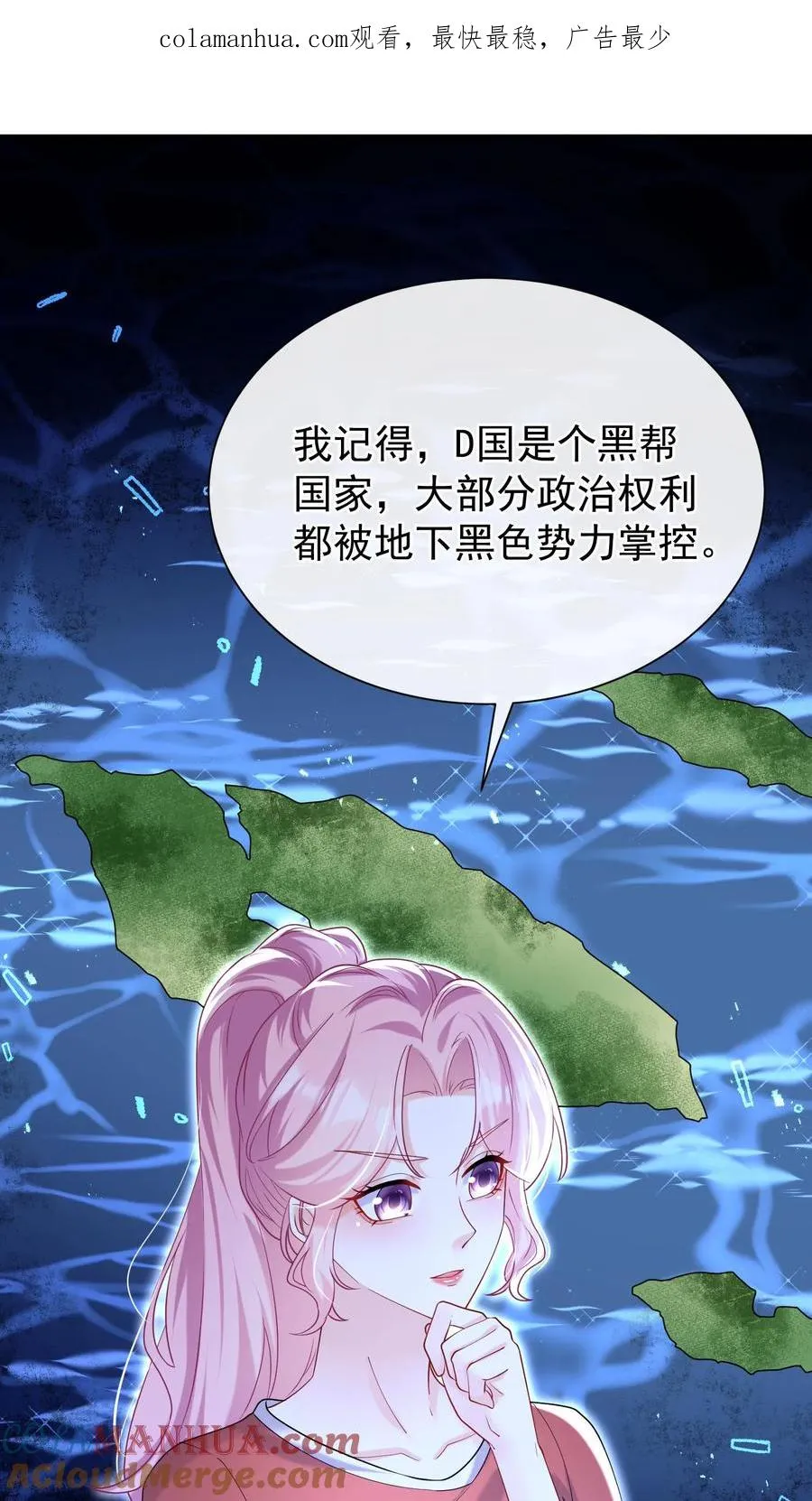 第52话 她在这里当厨子？0
