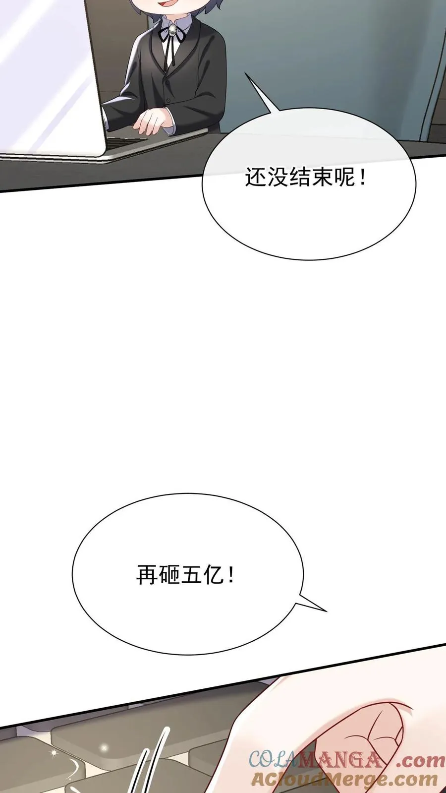 第149话 倒贴都没人要呢45