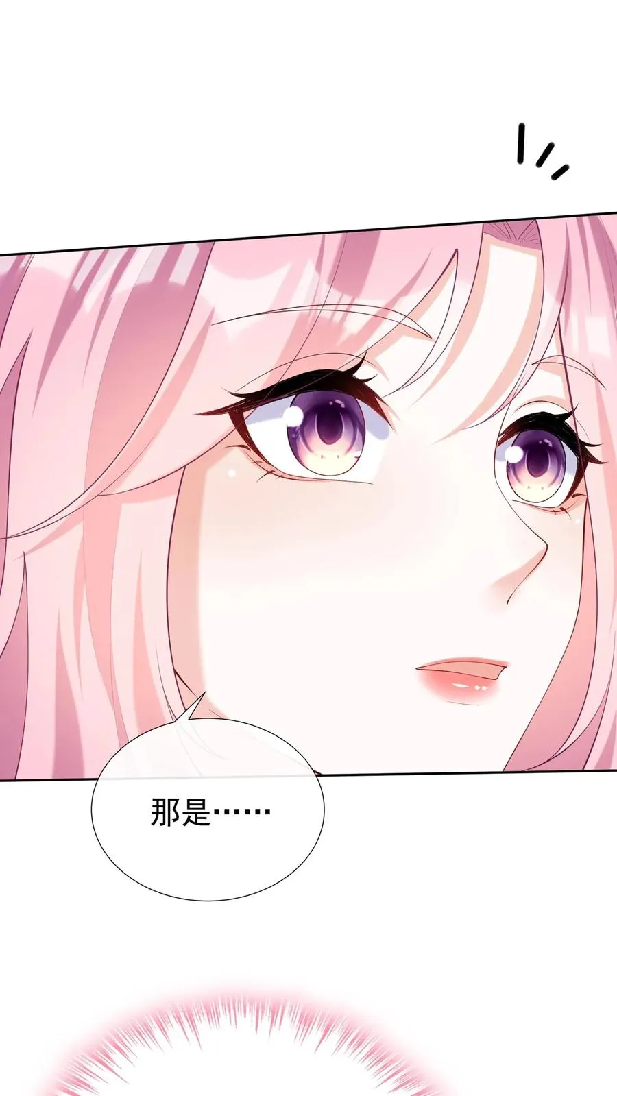 第131话 我不是时家人？！35