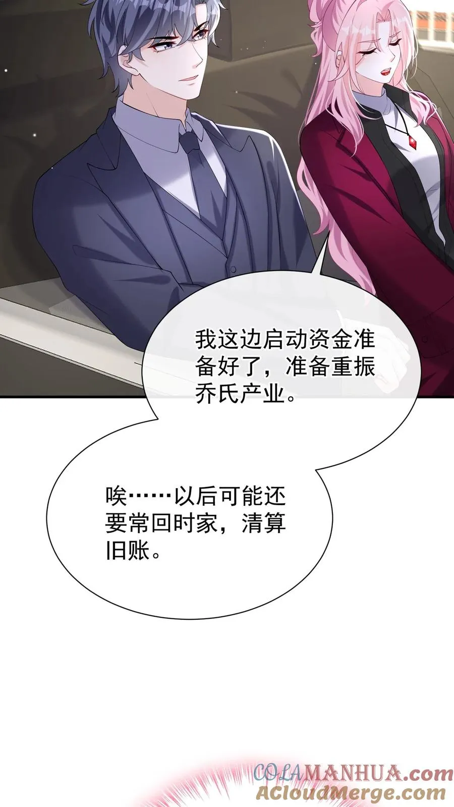 第130话 你这戒指，很眼熟30