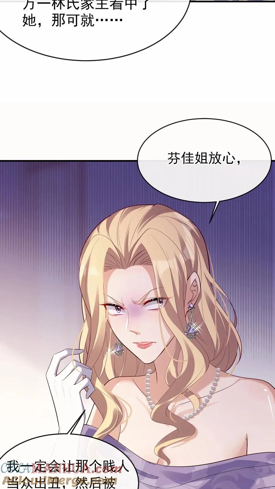 第2话 谁家的狗在狂吠？26
