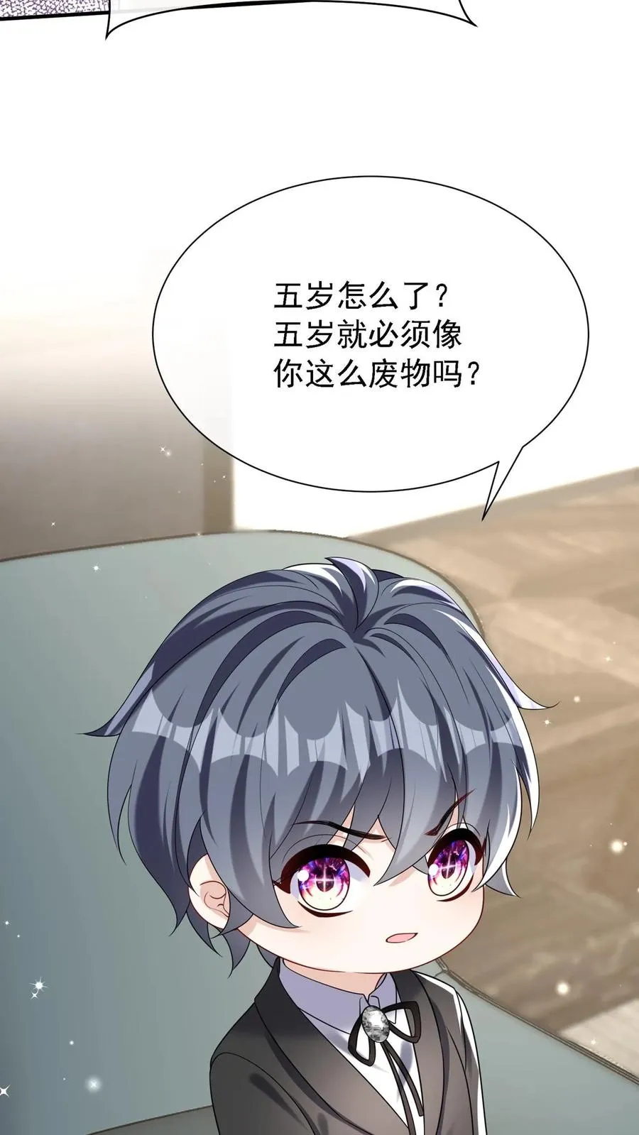 第149话 倒贴都没人要呢17