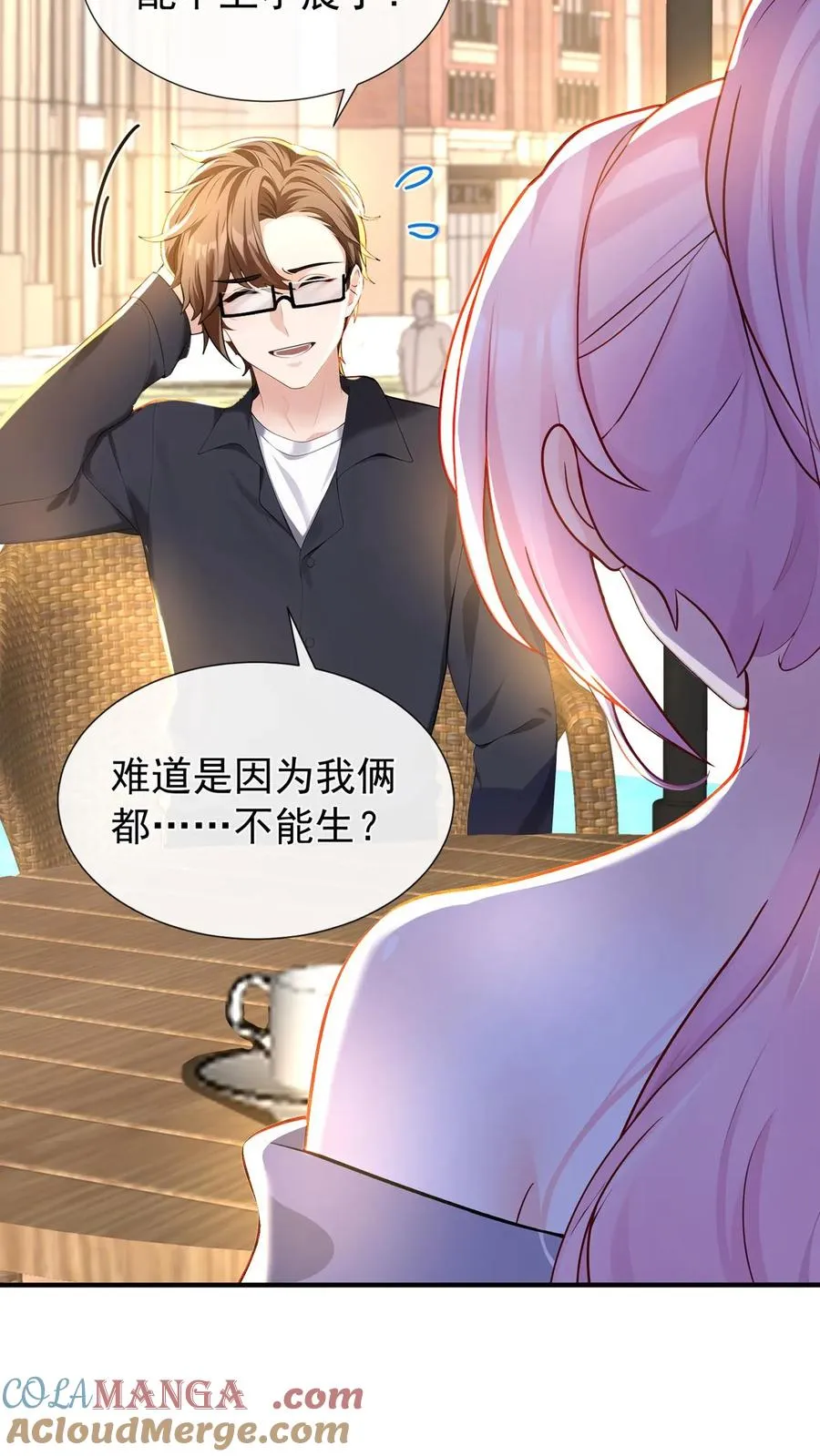 第176话 怎样，够排面么？32
