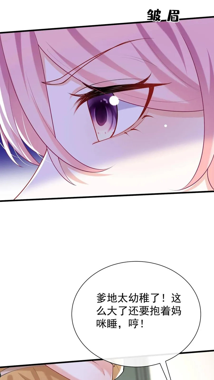第161话 我要重振乔氏9