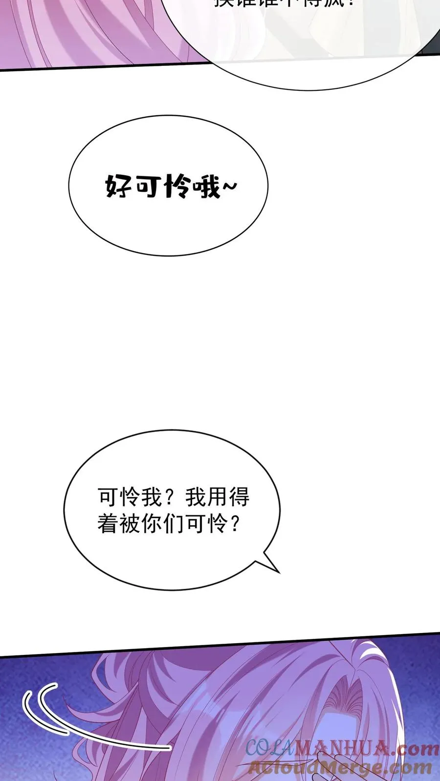 第128话 看到你们，我只想吐39