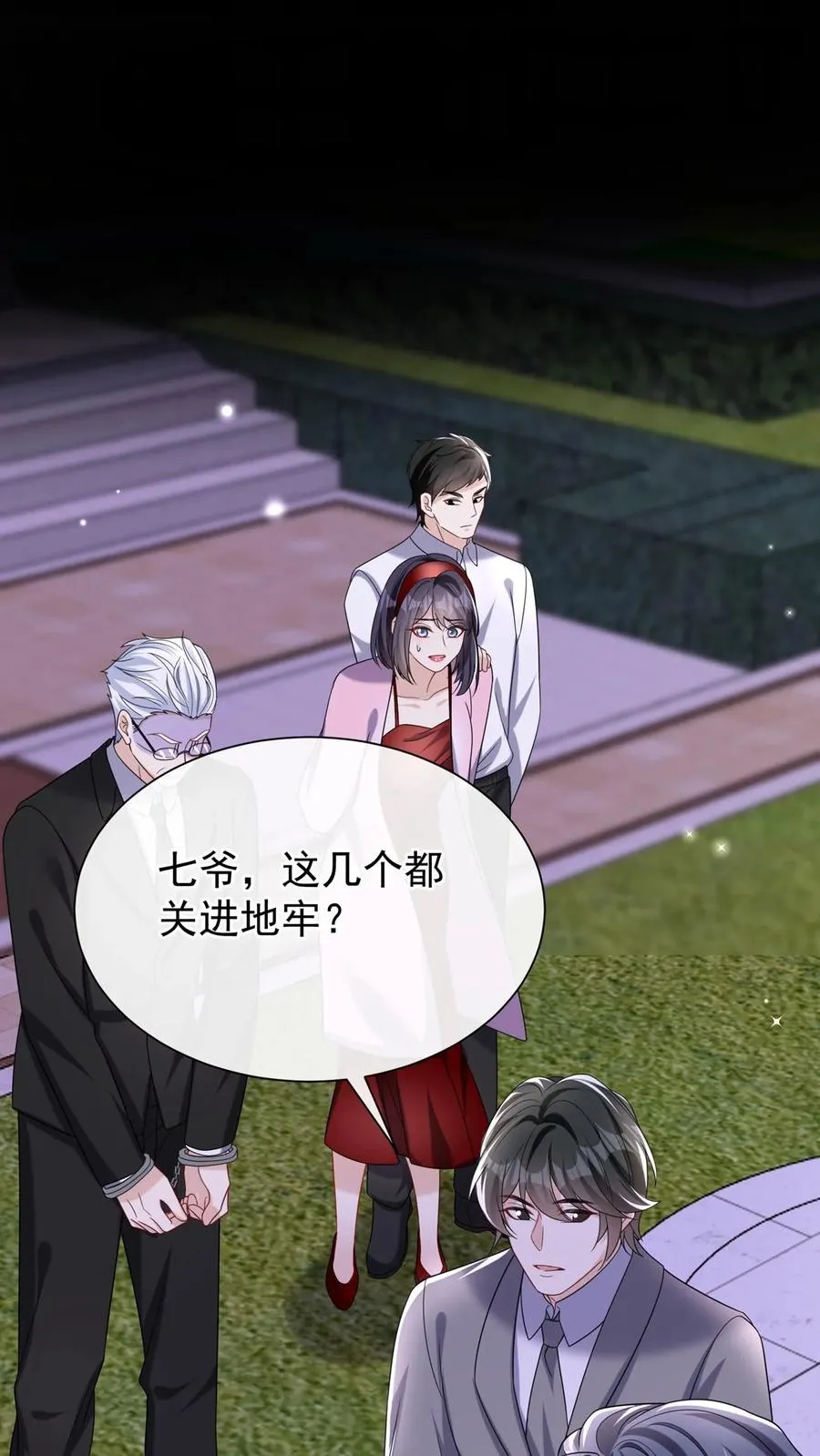 第153话 你这个毒妇！7