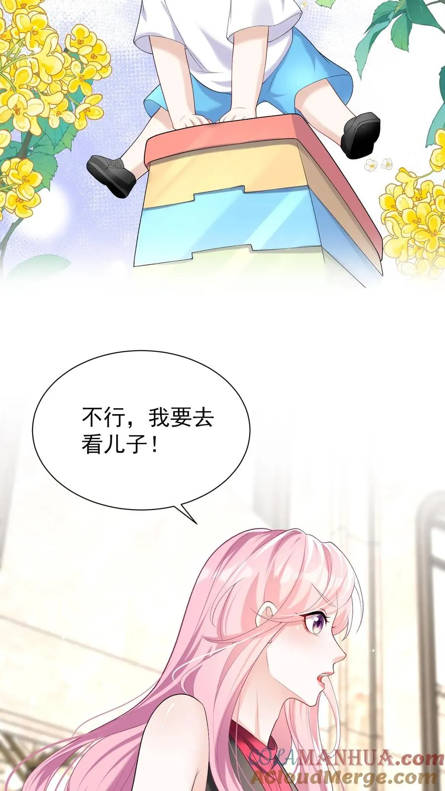 第57话 爱情是什么东西？12