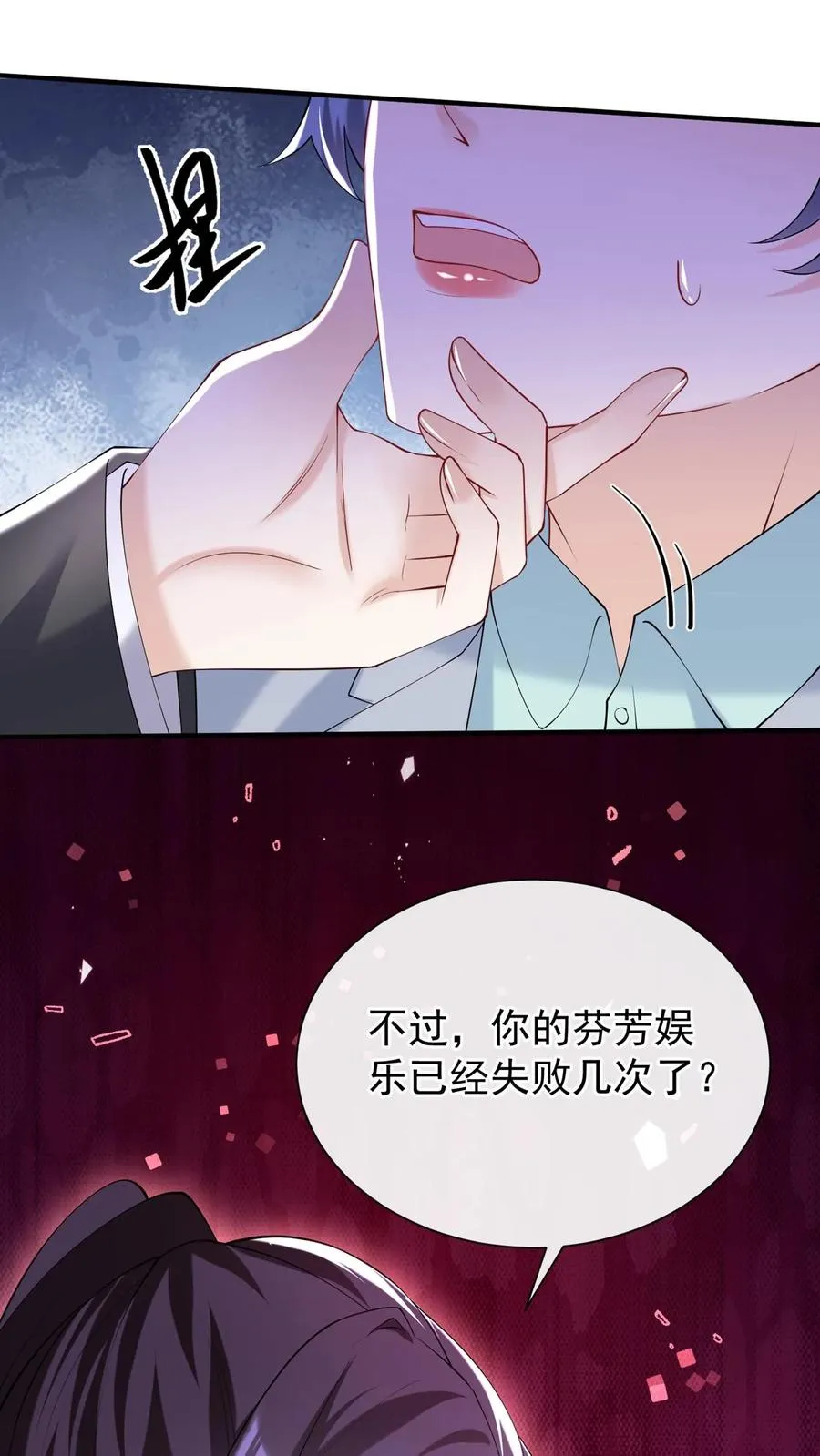 第111话 你该怕我，而不是他35