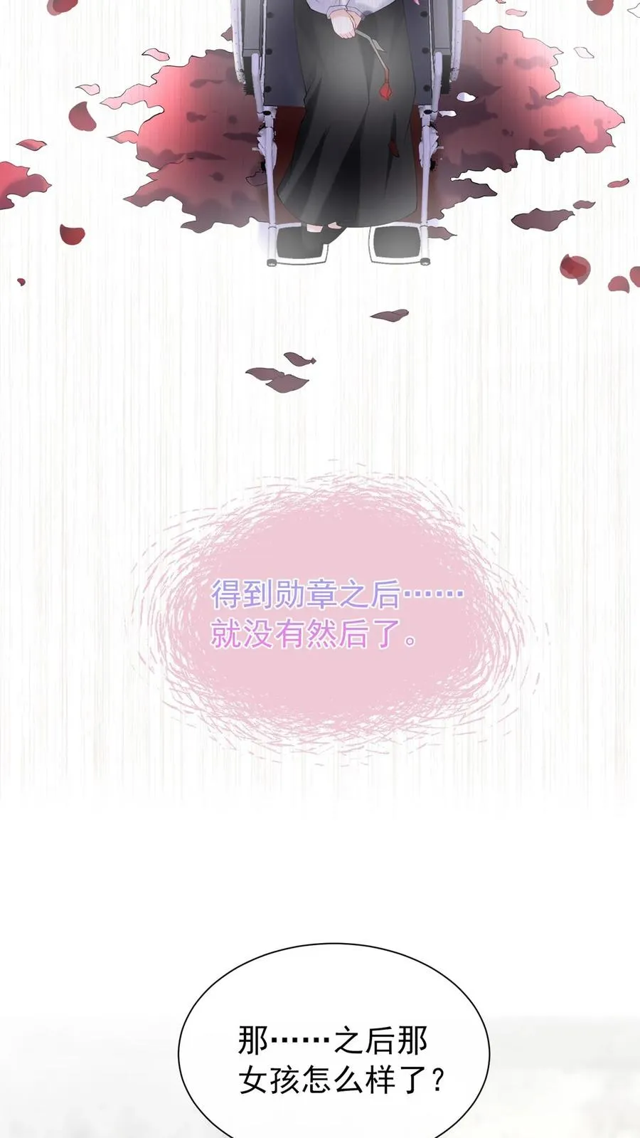 第106话 残疾人不相信救赎19