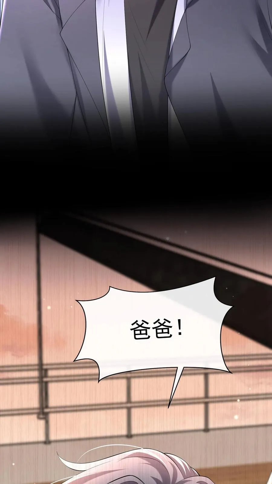 第142话 她受伤了？！25