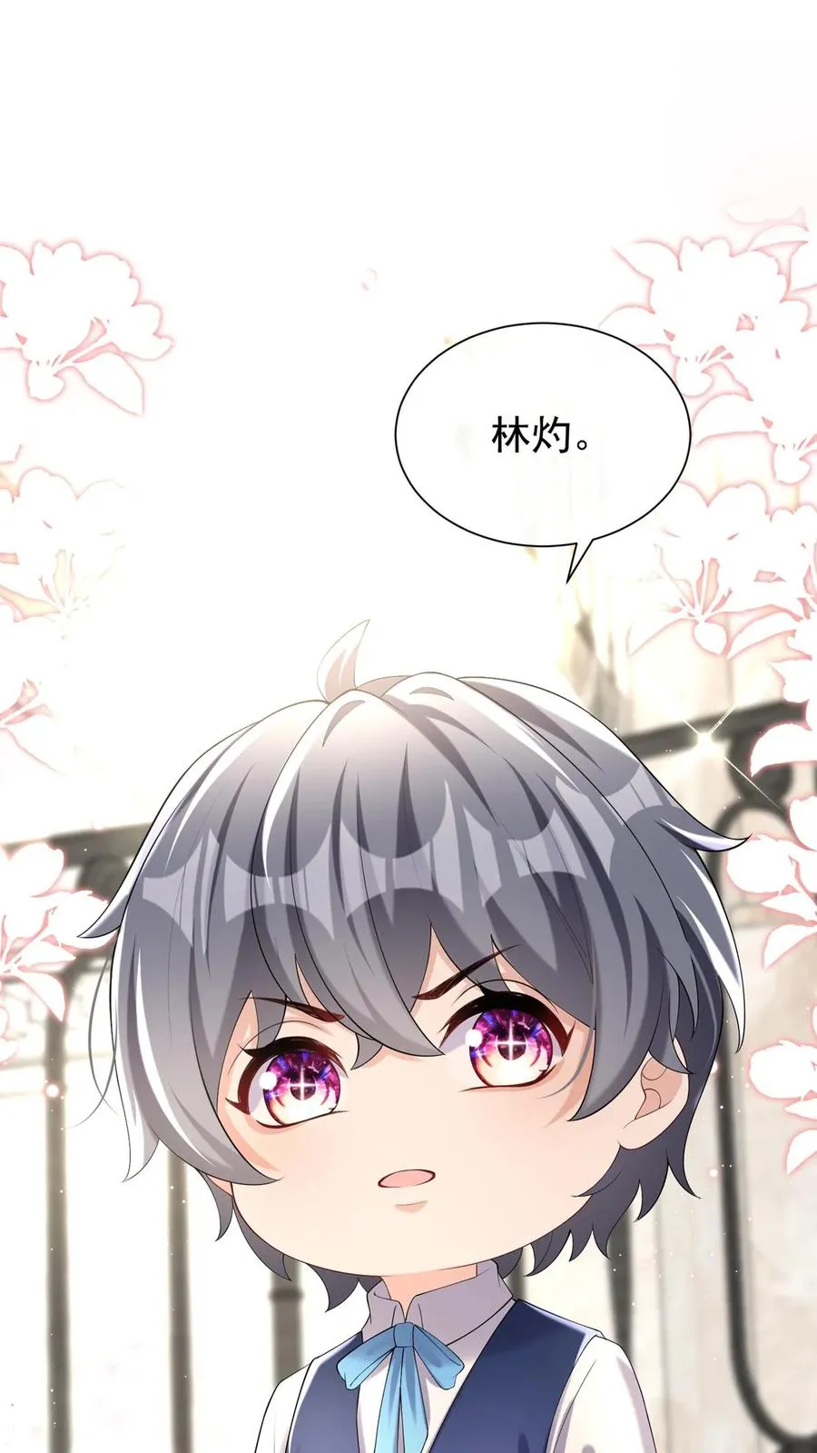 第145话 侮辱的就是你！28