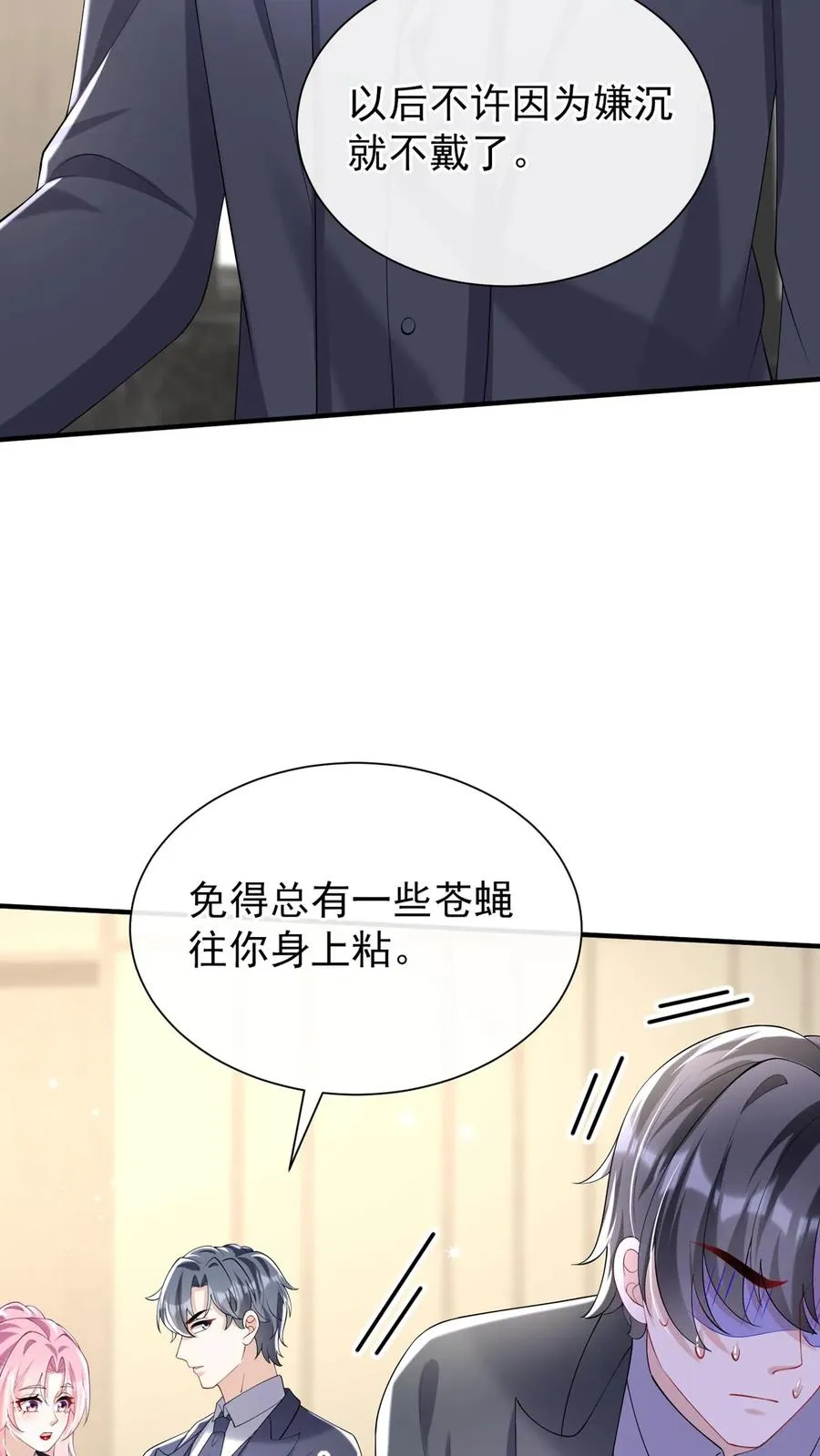 第130话 你这戒指，很眼熟14