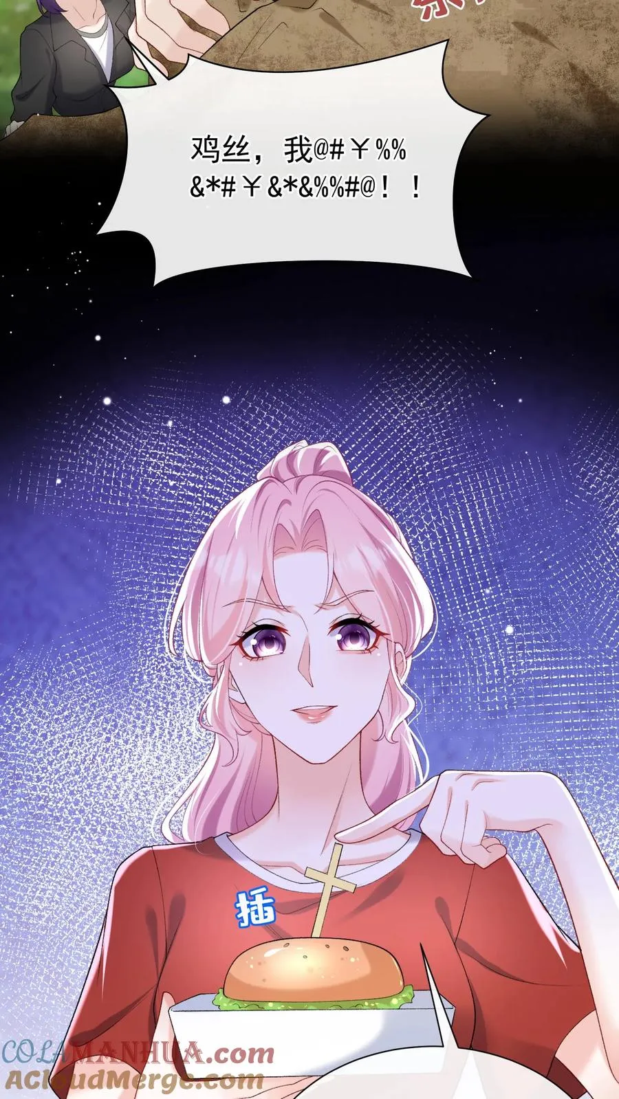 第52话 她在这里当厨子？14