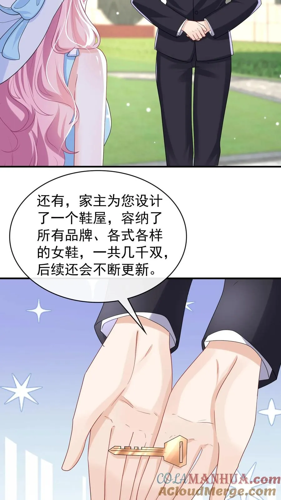 第34话 林渡，能给我一个家10
