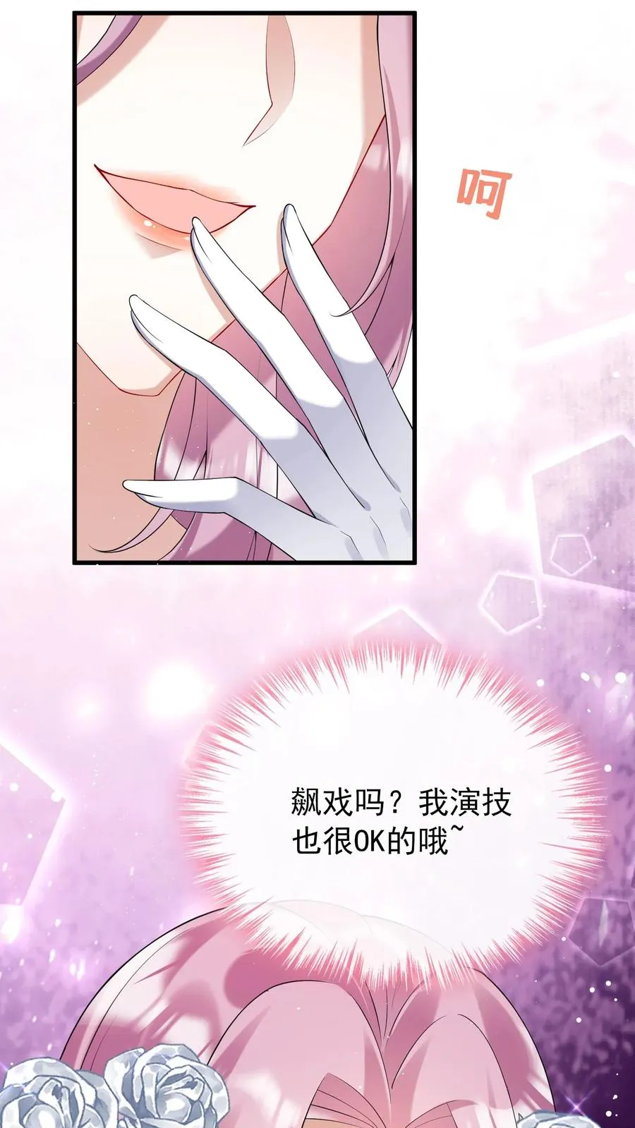 第15话 我祝福你们21