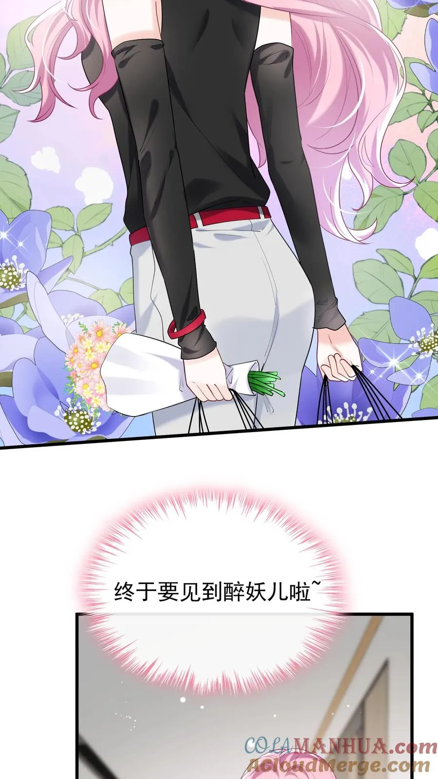 第56话 你俩就锁死吧！20
