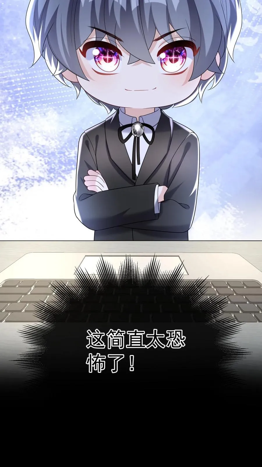 第150话 就她？配么？4