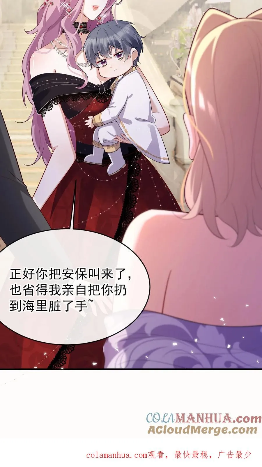 第2话 谁家的狗在狂吠？30