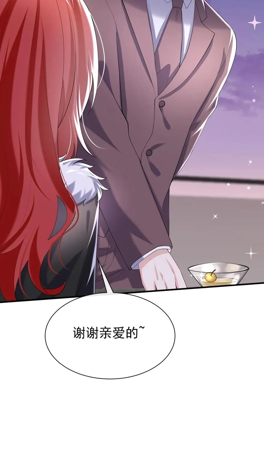 第138话 糟了，中招了19