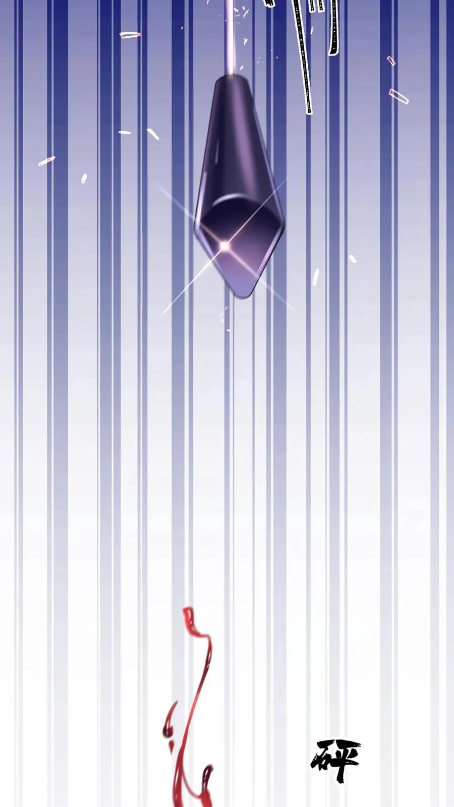 第143话 林渡，别打了！7