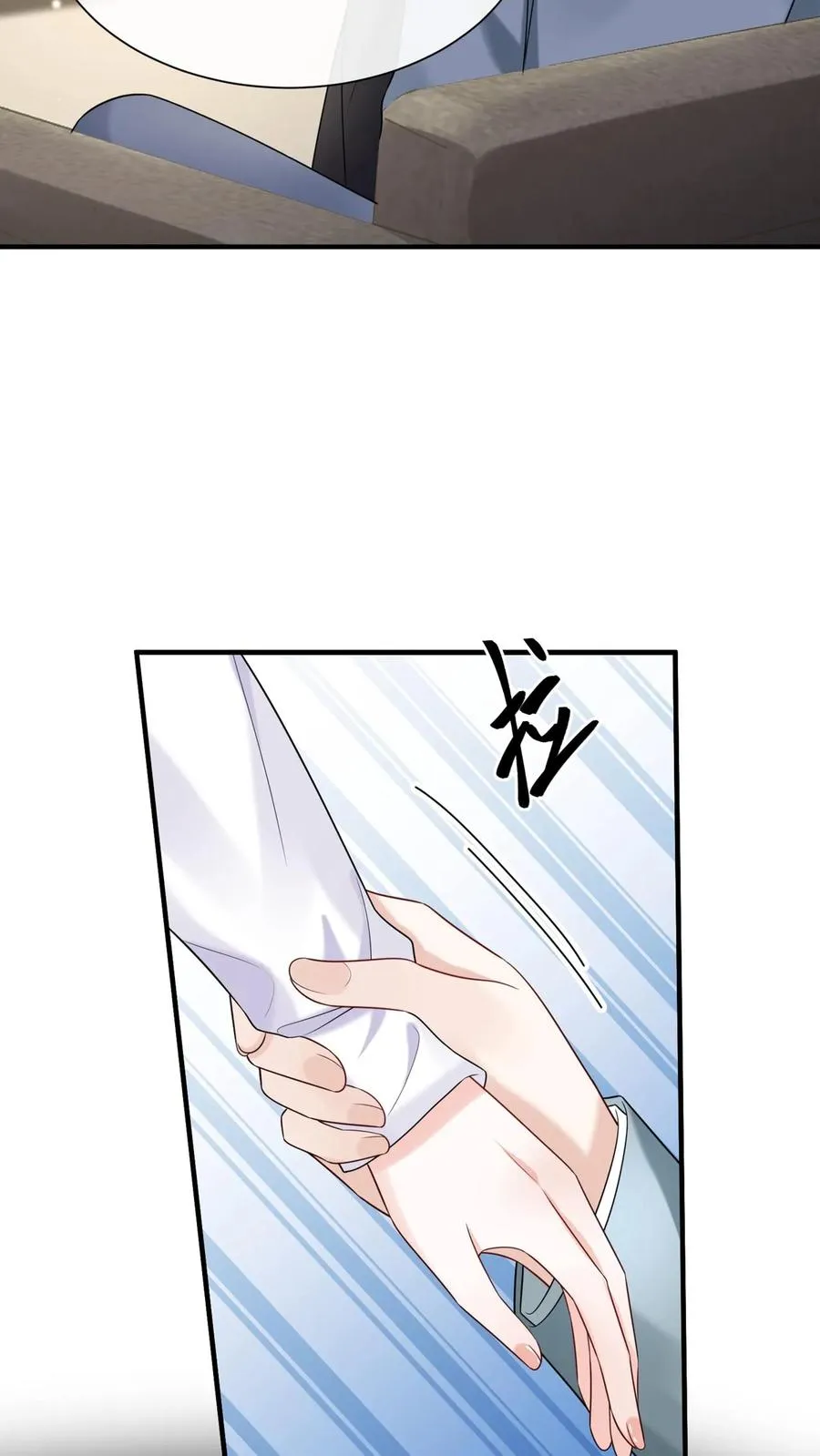 第101话 后台出状况了？25