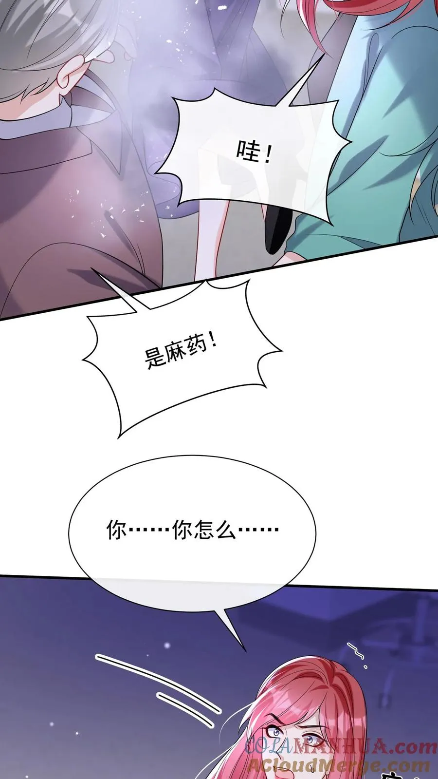 第139话 你好呀，老同学42