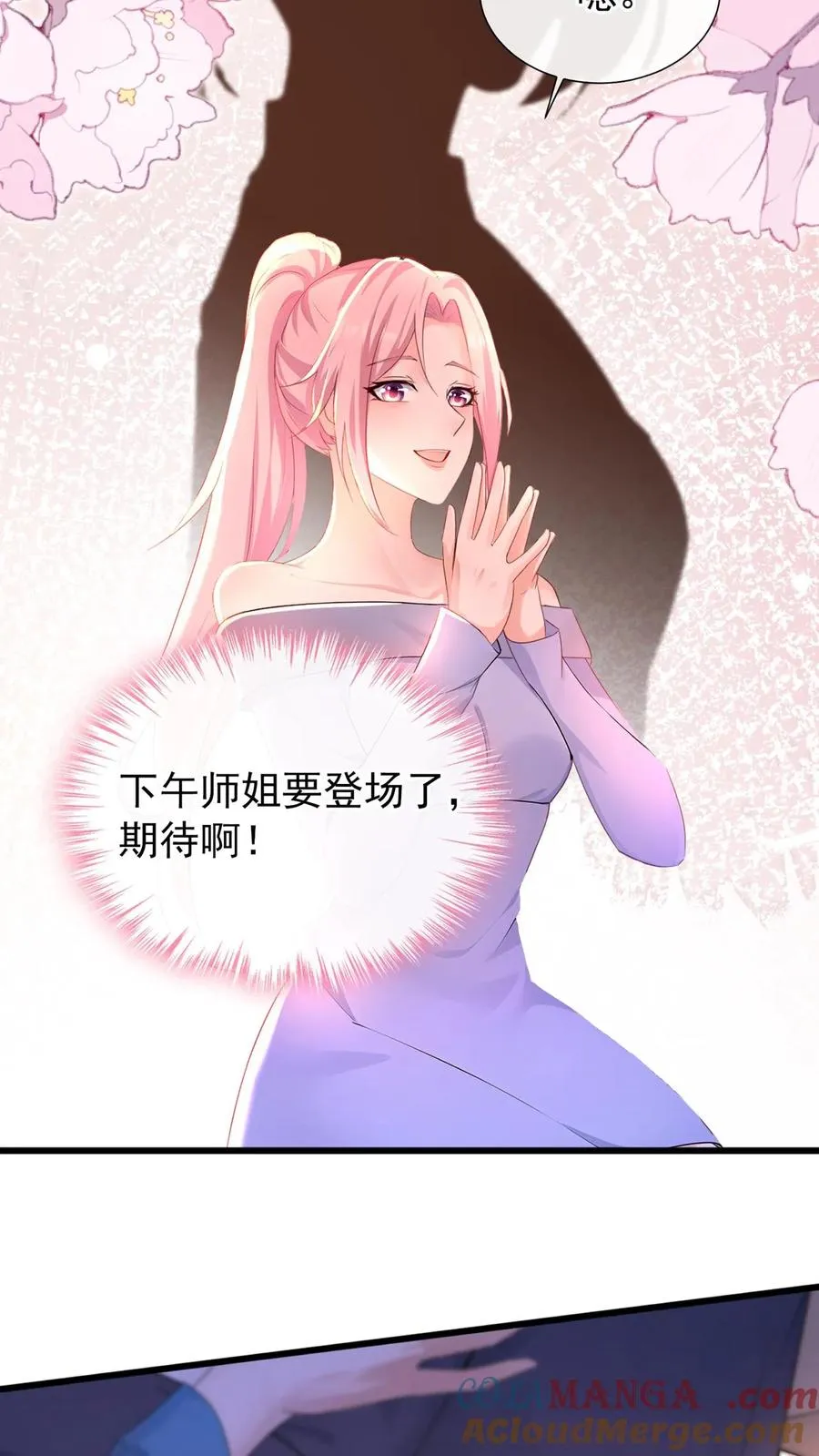 第176话 怎样，够排面么？6