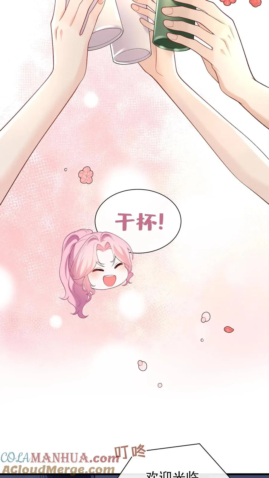 第52话 她在这里当厨子？16