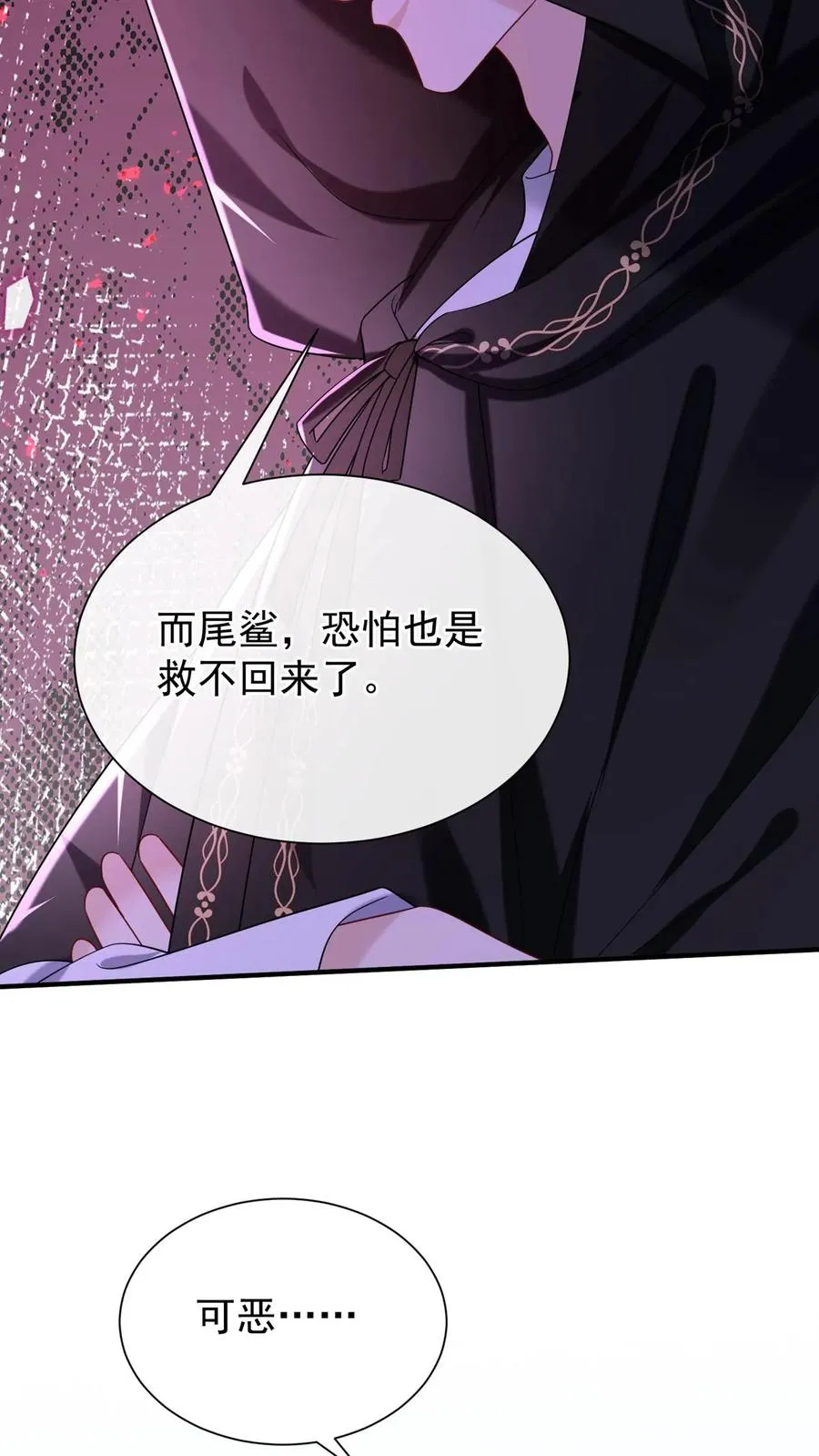 第156话 Z现身了？！22