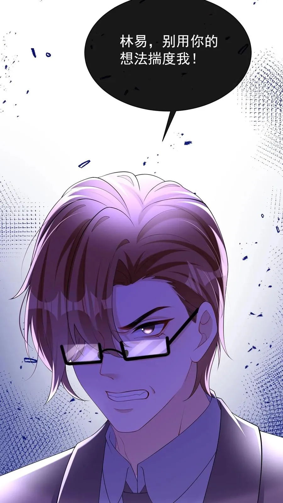第146话 七爷他……去了32