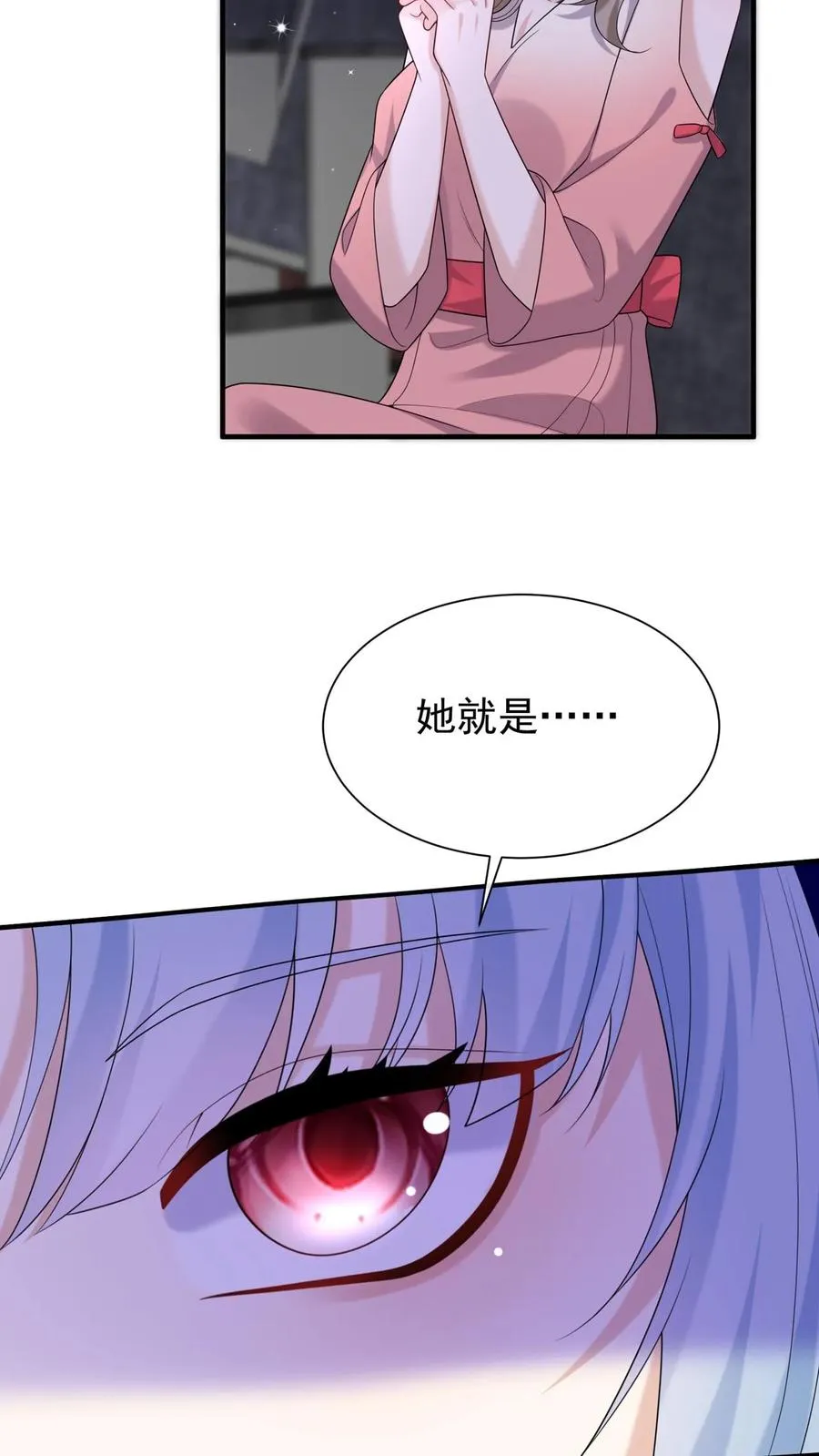 第114话 简易cp，给爷锁死31