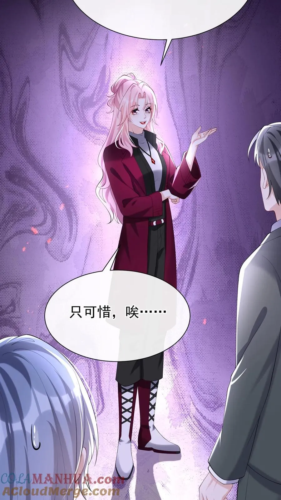 第129话 你是要笑死我？16