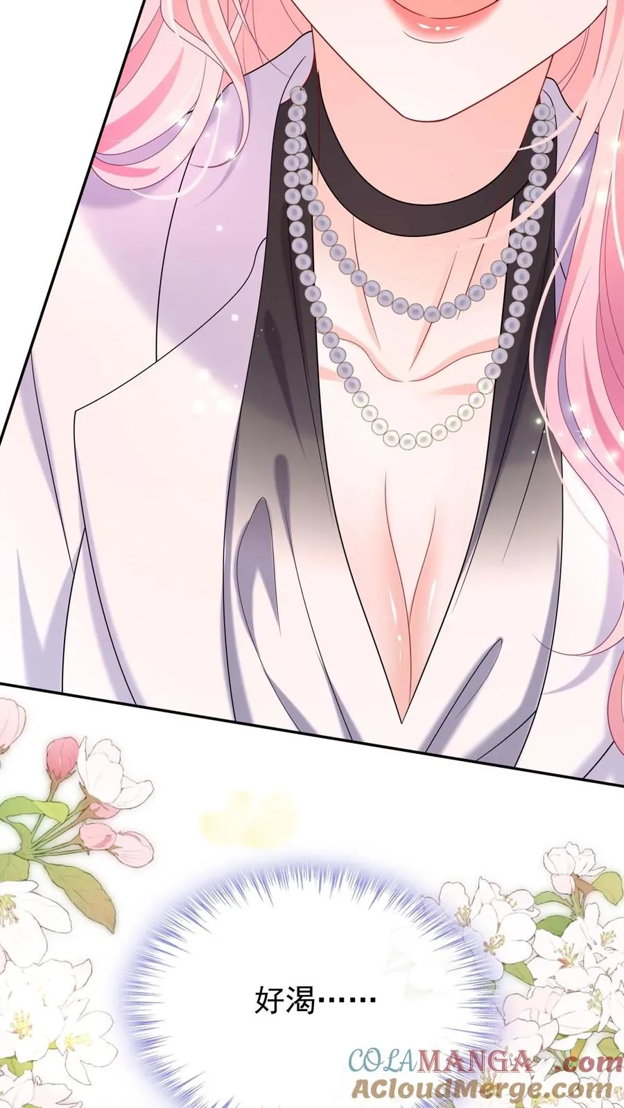 第165话 她看了我的机密？42