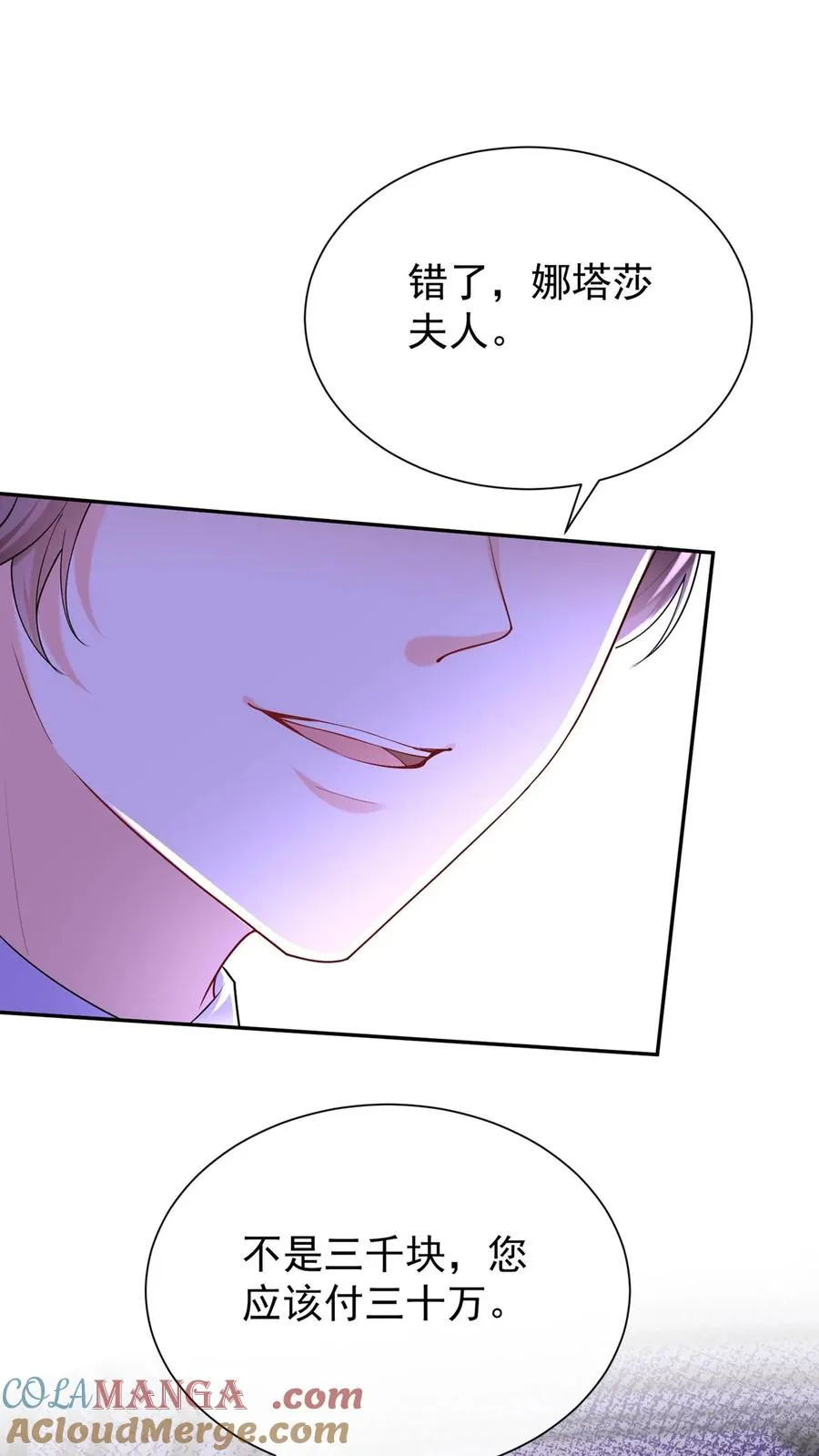 第168话 到我上场了！36