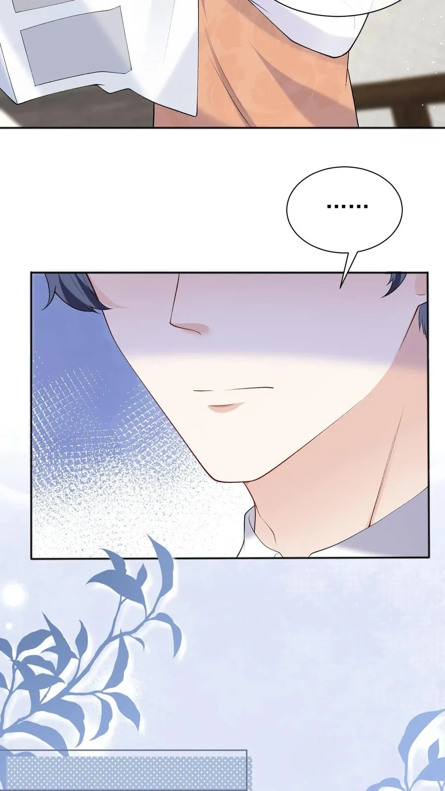 第51话 记得给我留门哦~17