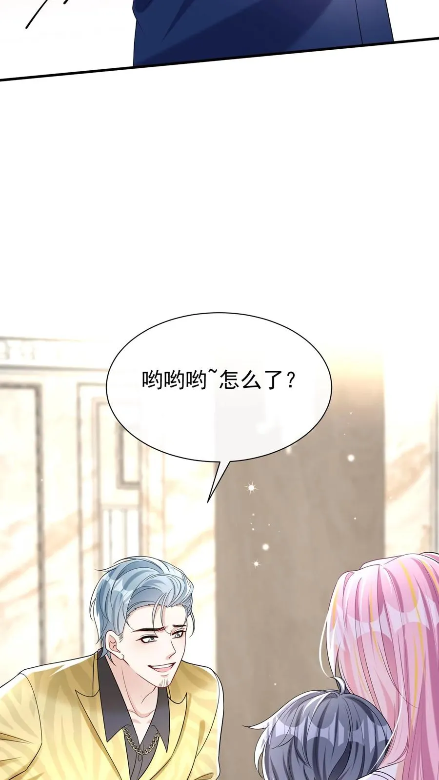 第145话 侮辱的就是你！38