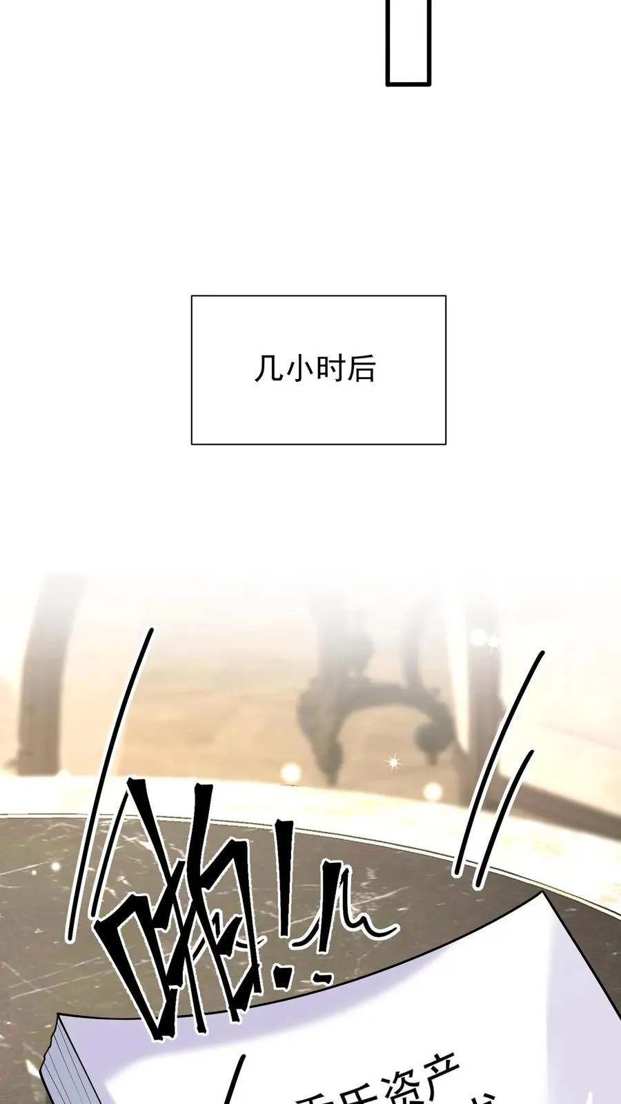 第161话 我要重振乔氏17