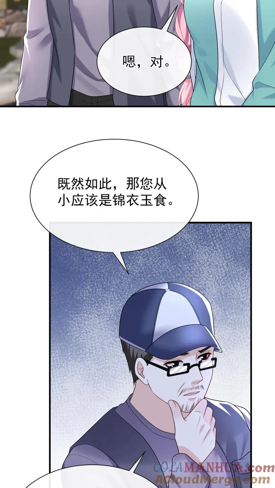 第107话 先自爱，才能爱他人2