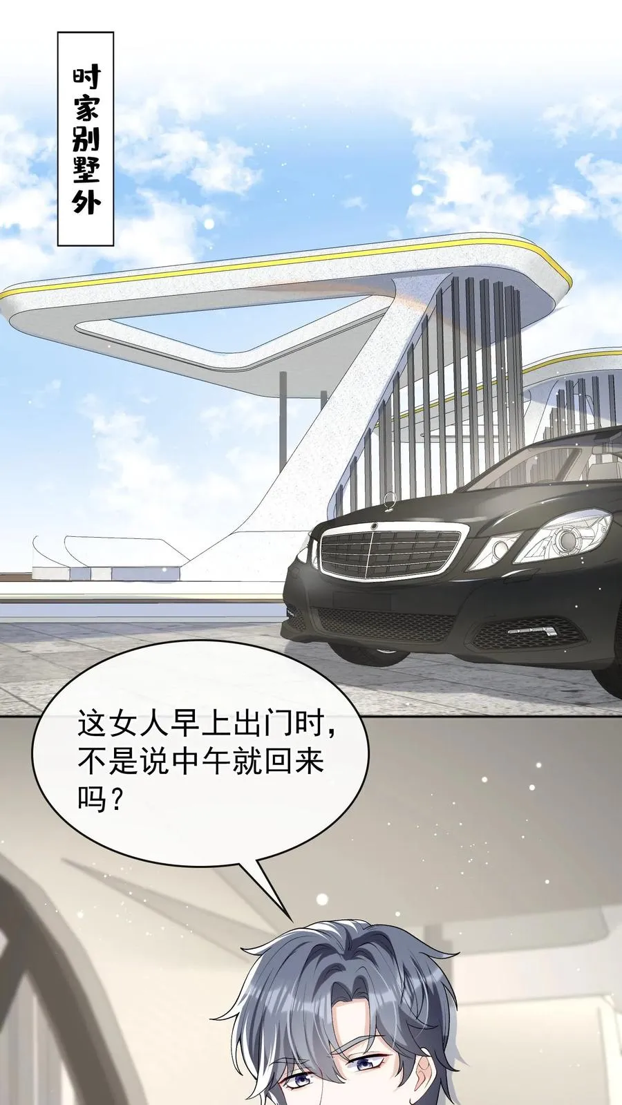 第37话 这才是原版！15
