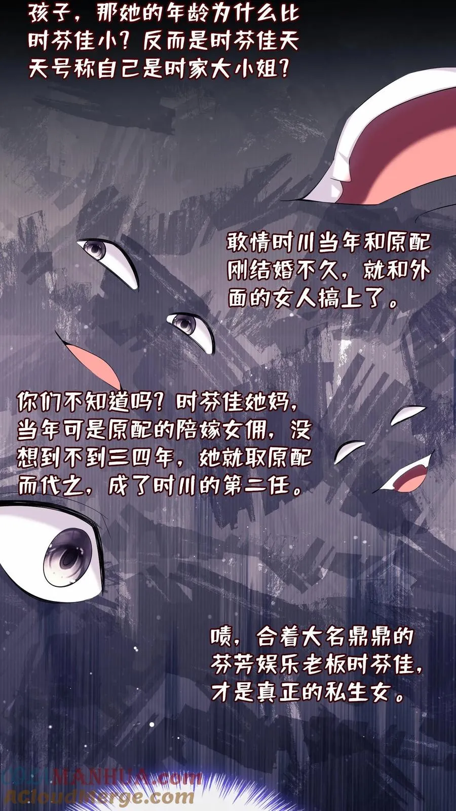 第3话 我只打人，不打狗28