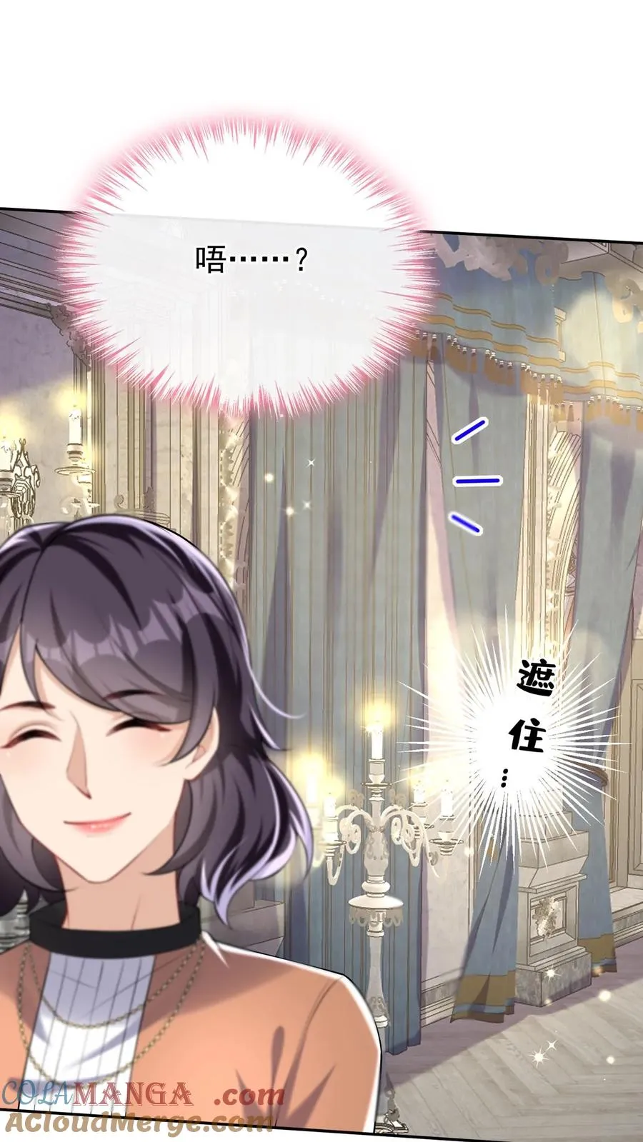 第158话 让我进入林氏？8
