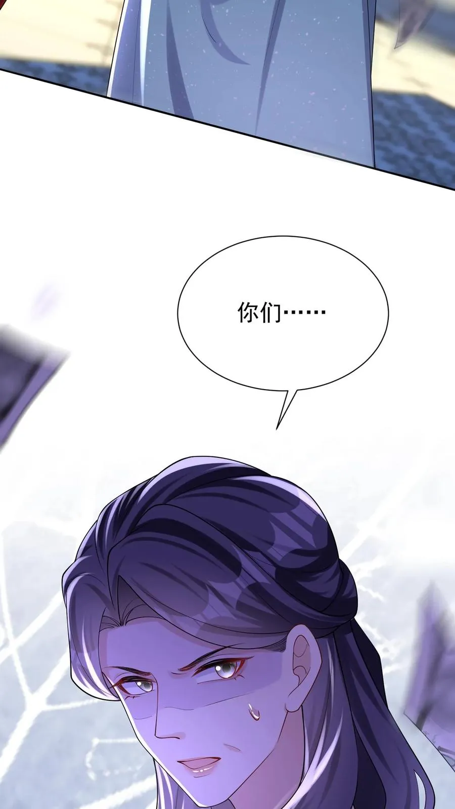 第168话 到我上场了！34