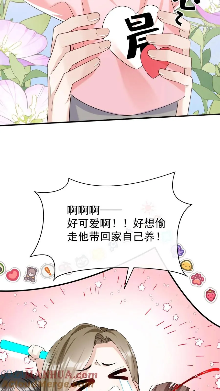 第102话 这是…性转版妈咪？32