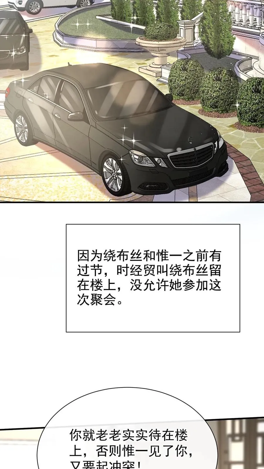 第126话 我绝不退缩！25