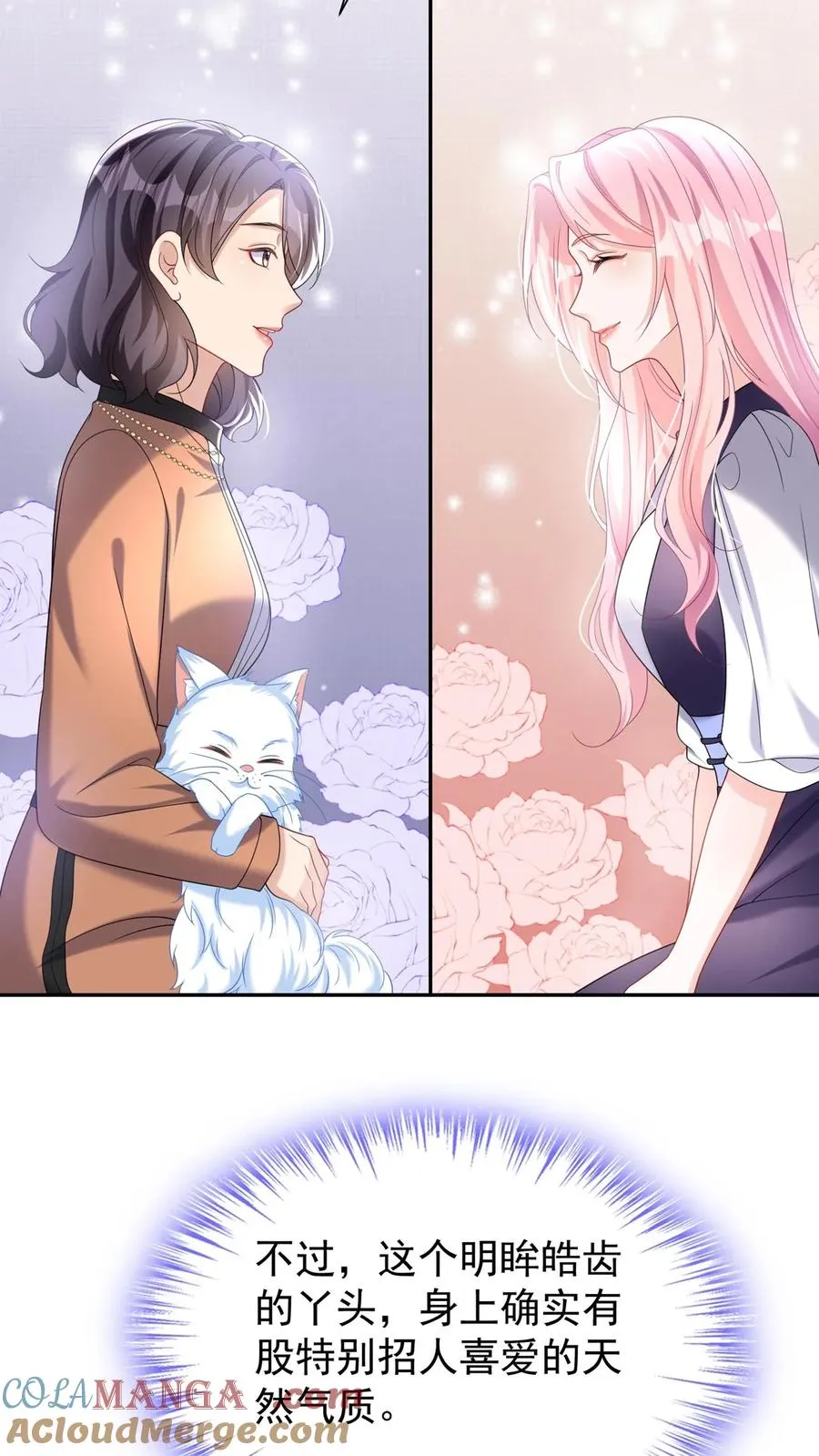 第158话 让我进入林氏？22