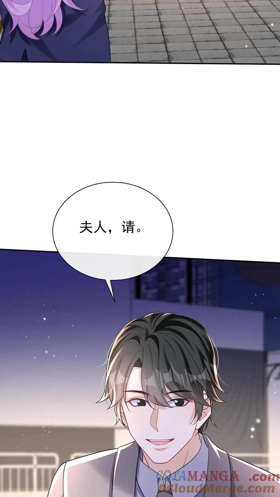 第172话 不如我们肉搏？33